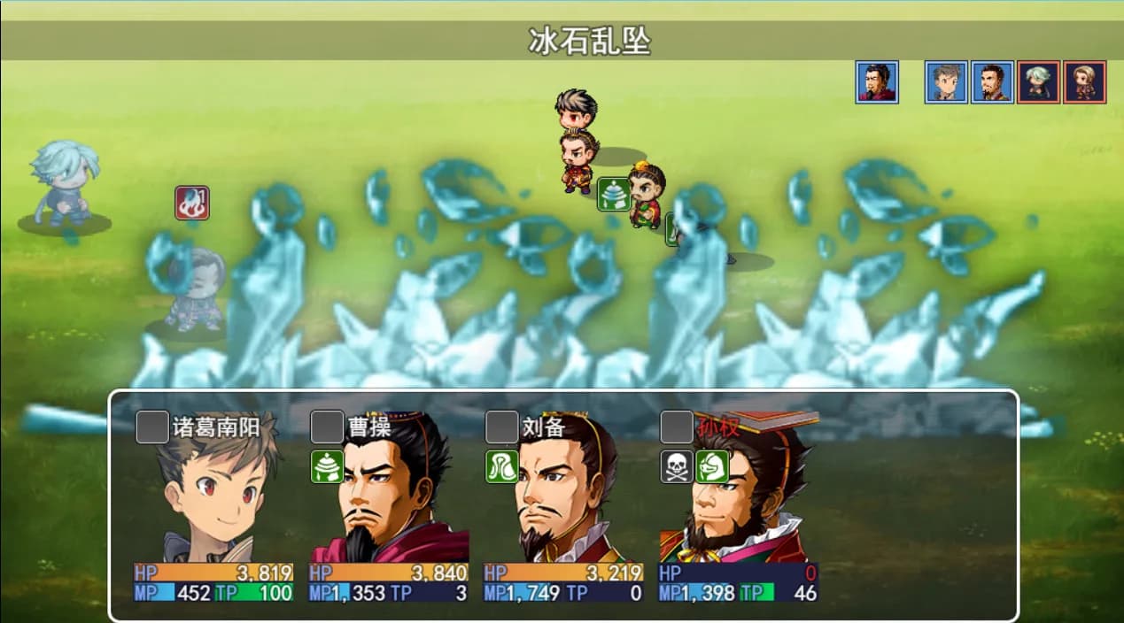 三国游侠志 görsel 7