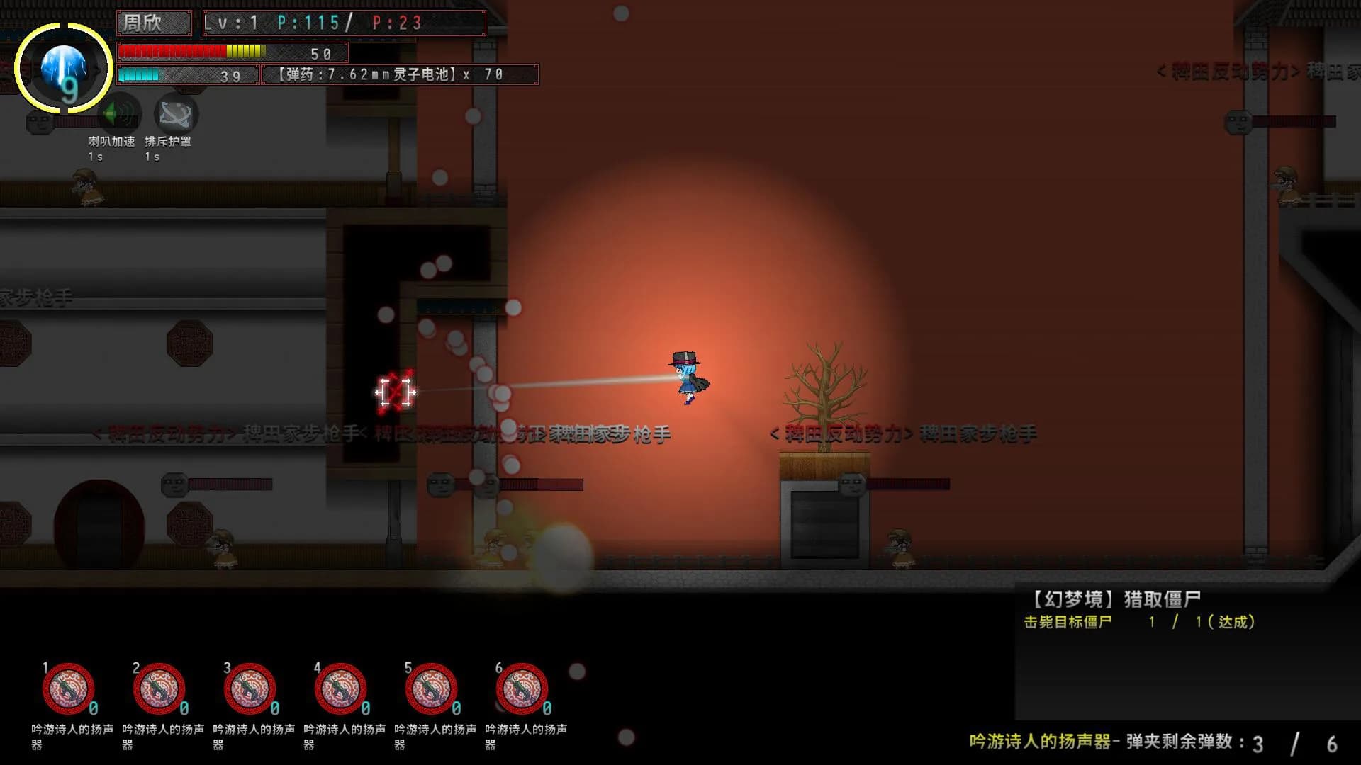 Border closure 边境封闭 görsel 2