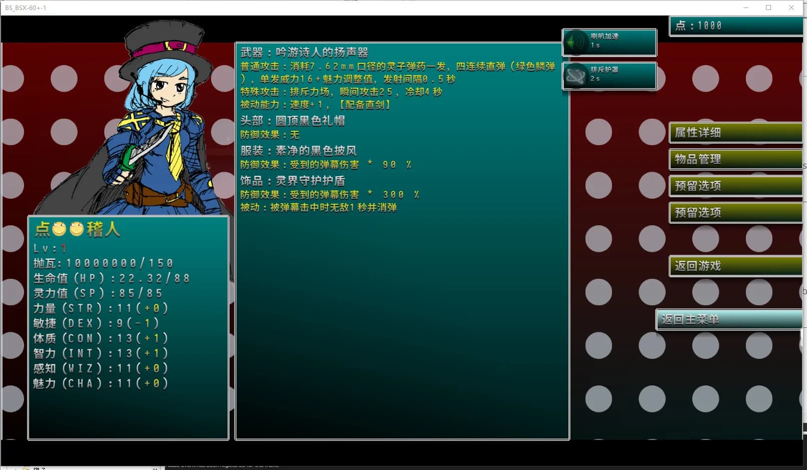 Border closure 边境封闭 görsel 3