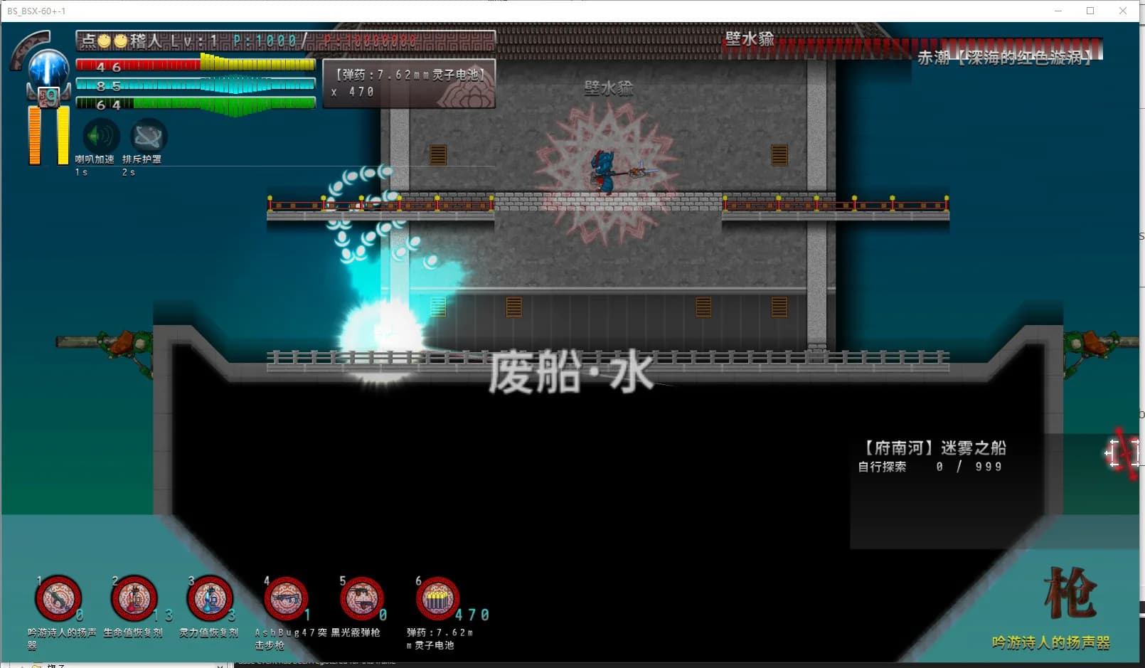Border closure 边境封闭 görsel 5