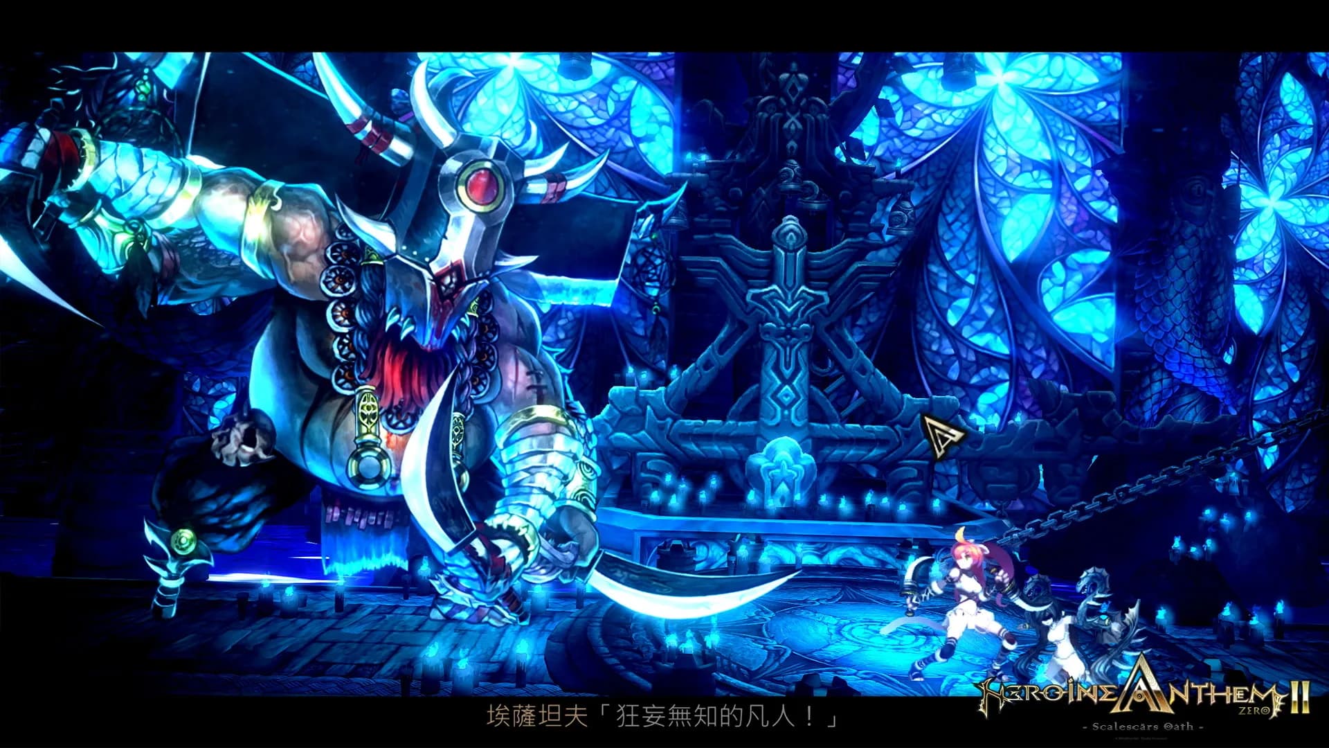 Heroine Anthem Zero 2 : Scalescars Oath görsel 7