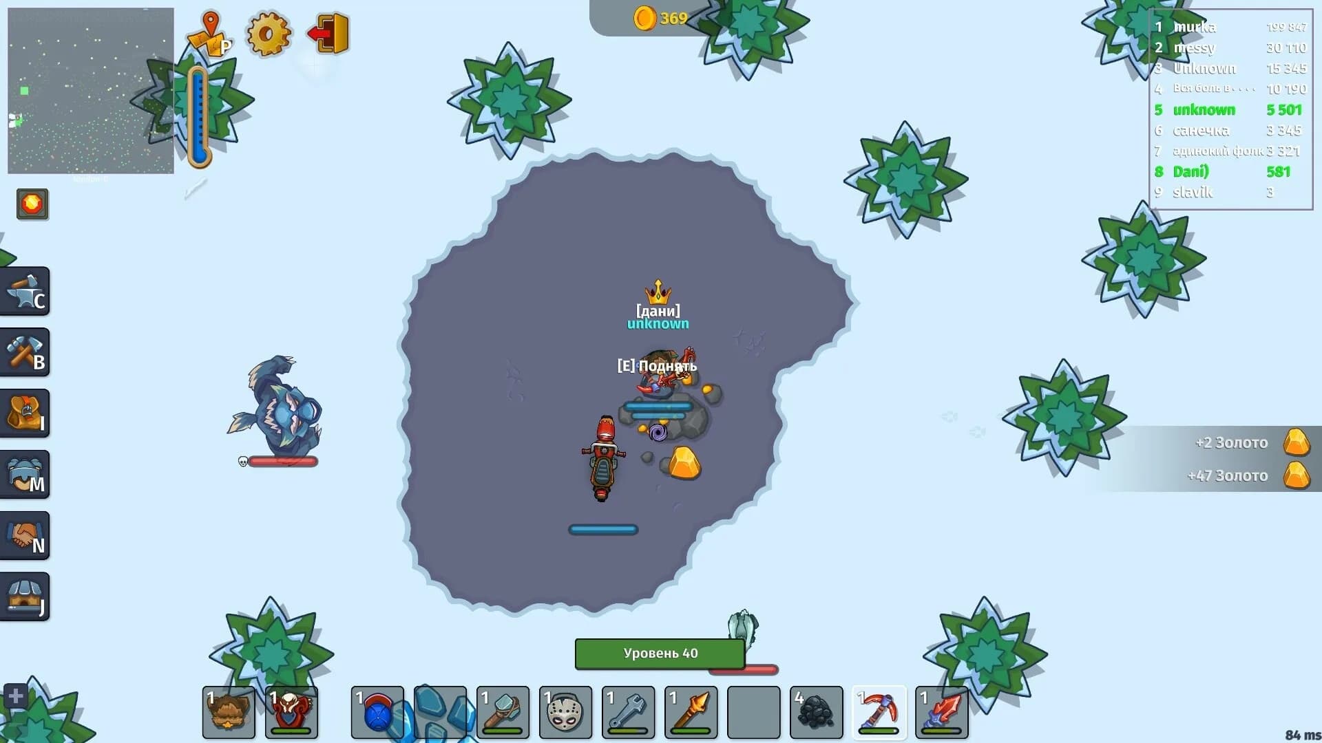 Dynast.io görsel 3