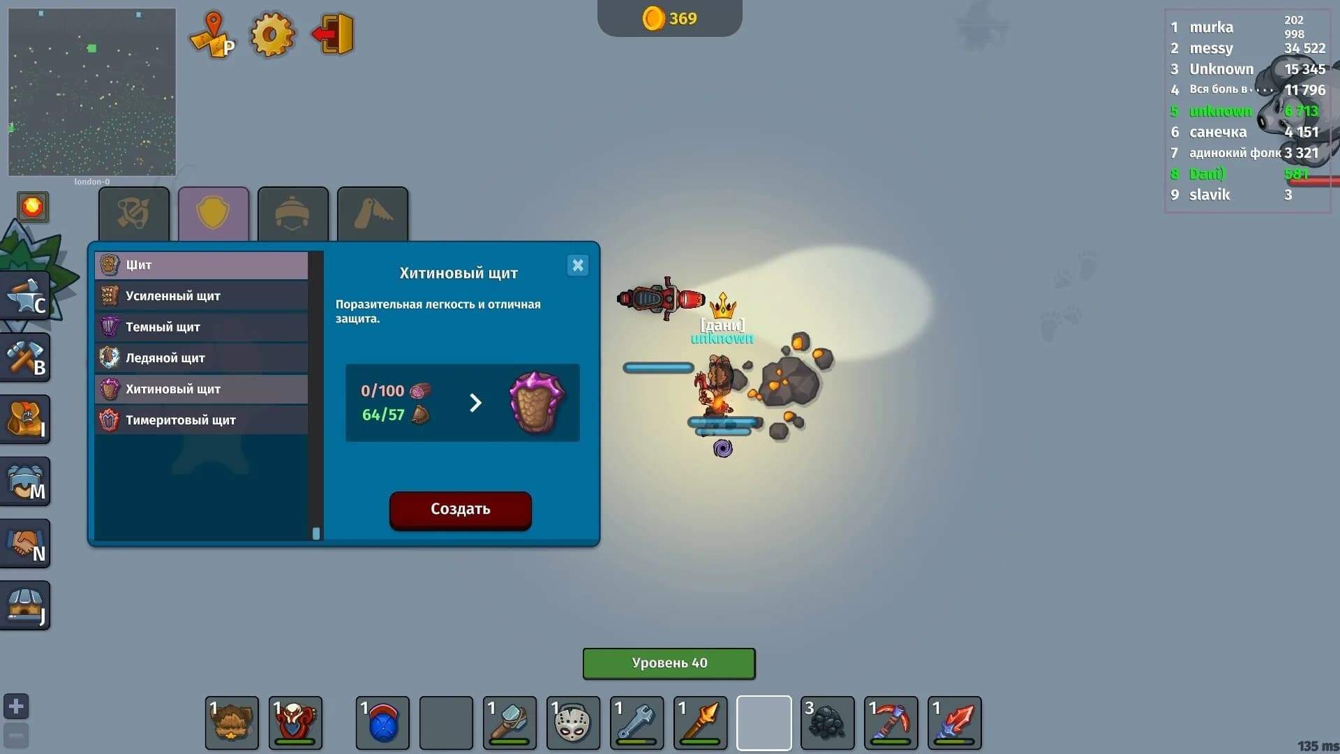 Dynast.io görsel 8