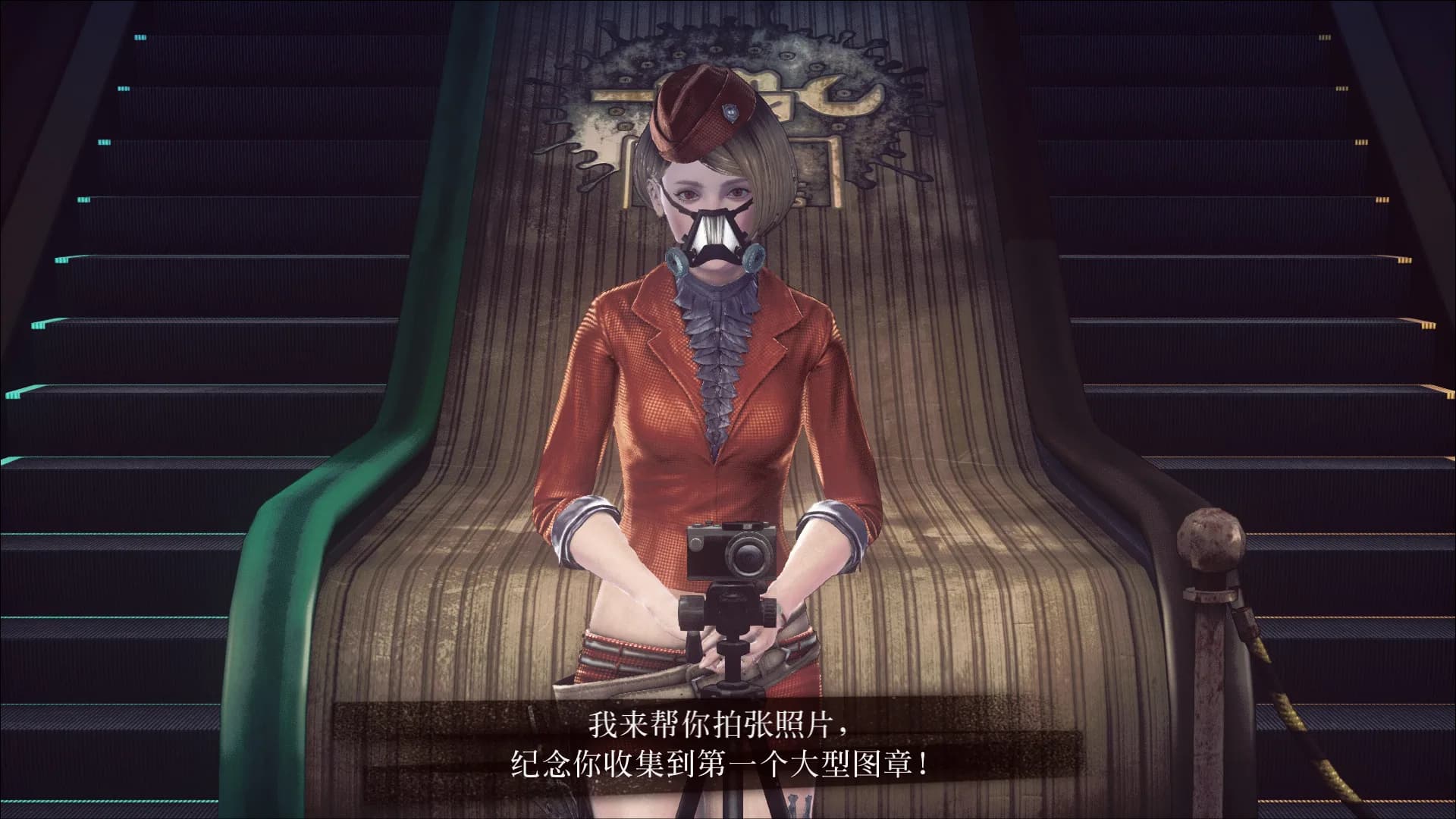 LET IT DIE görsel 12