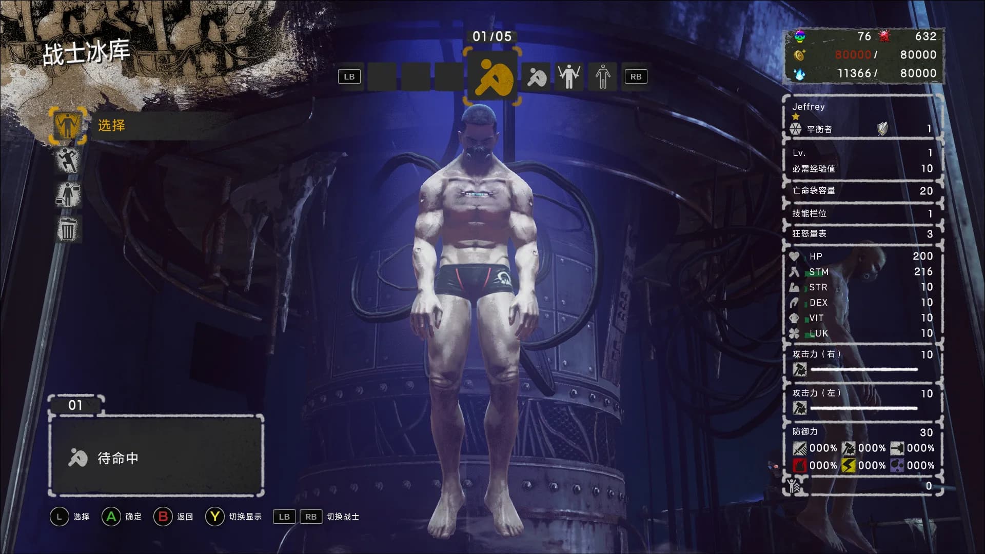 LET IT DIE görsel 11