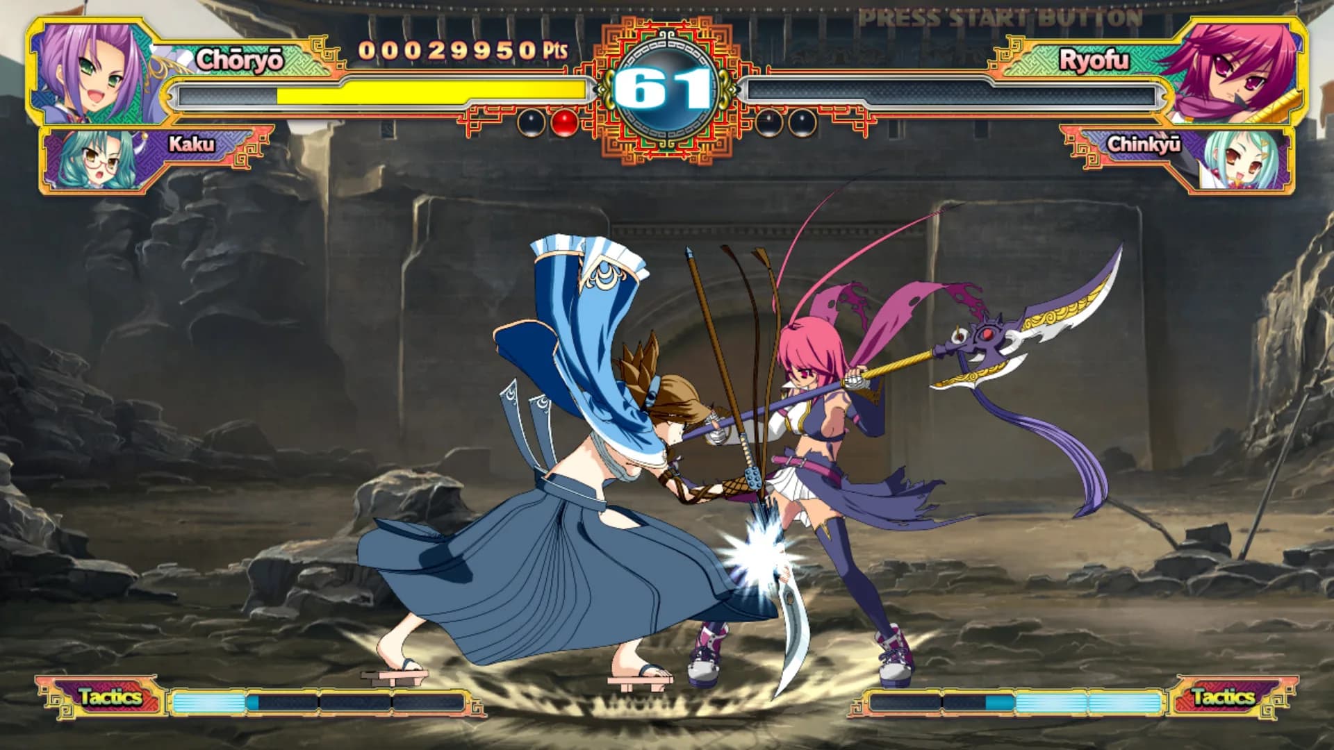 Koihime Enbu RyoRaiRai görsel 2