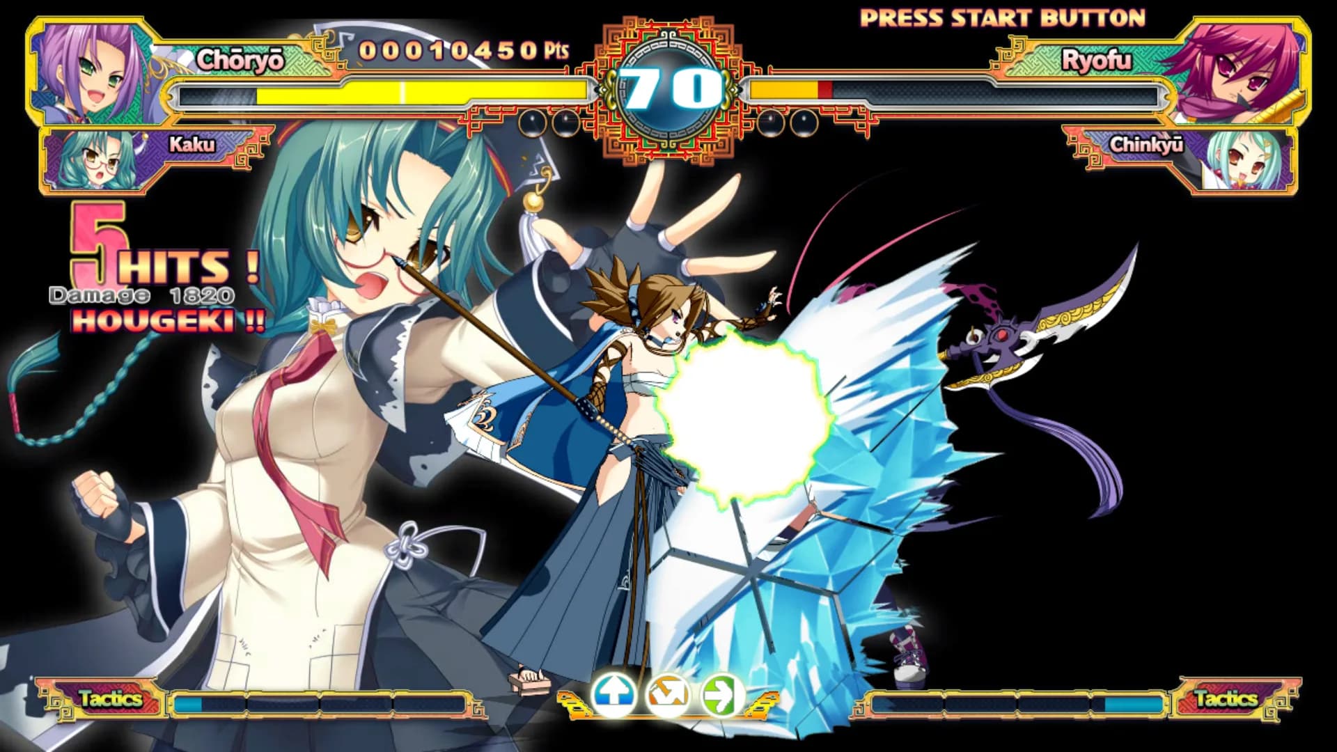 Koihime Enbu RyoRaiRai görsel 3