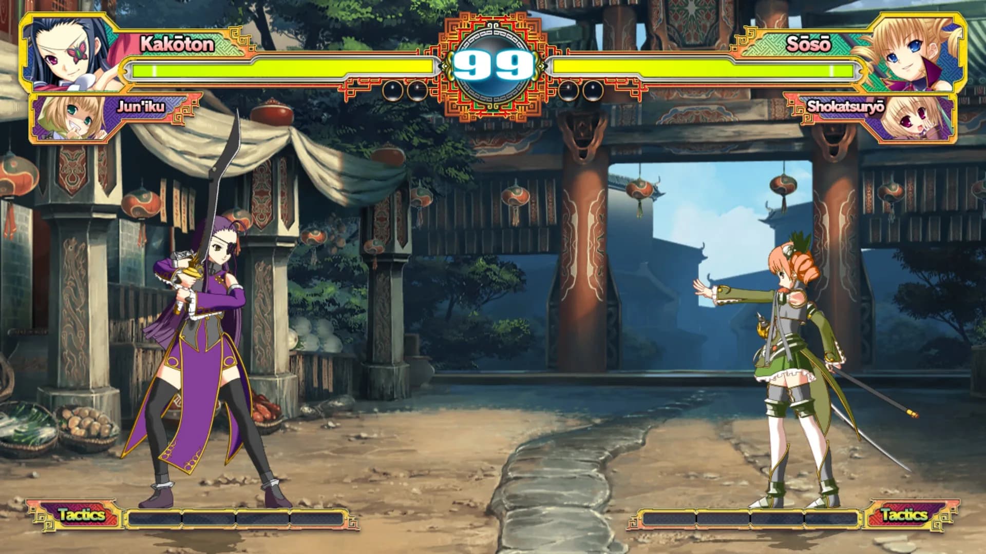 Koihime Enbu RyoRaiRai görsel 14