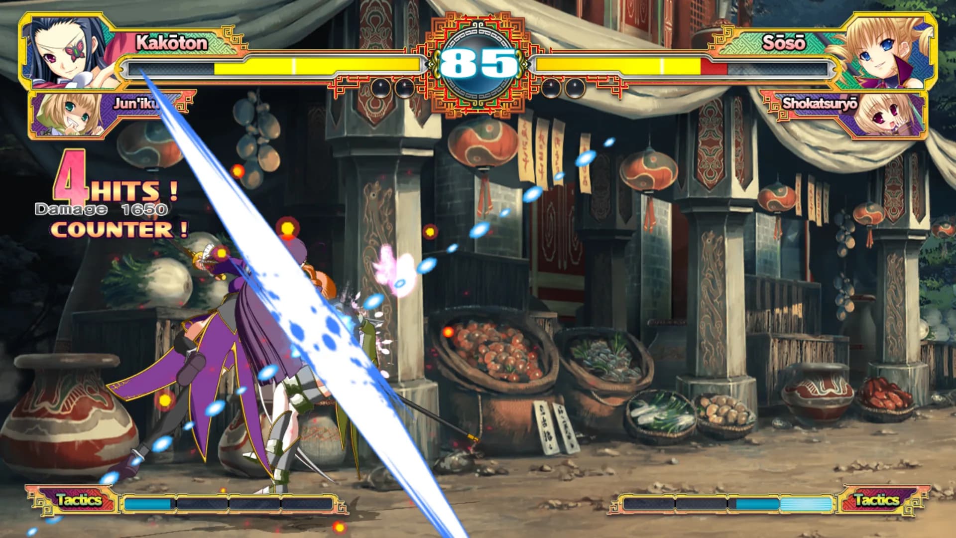 Koihime Enbu RyoRaiRai görsel 4