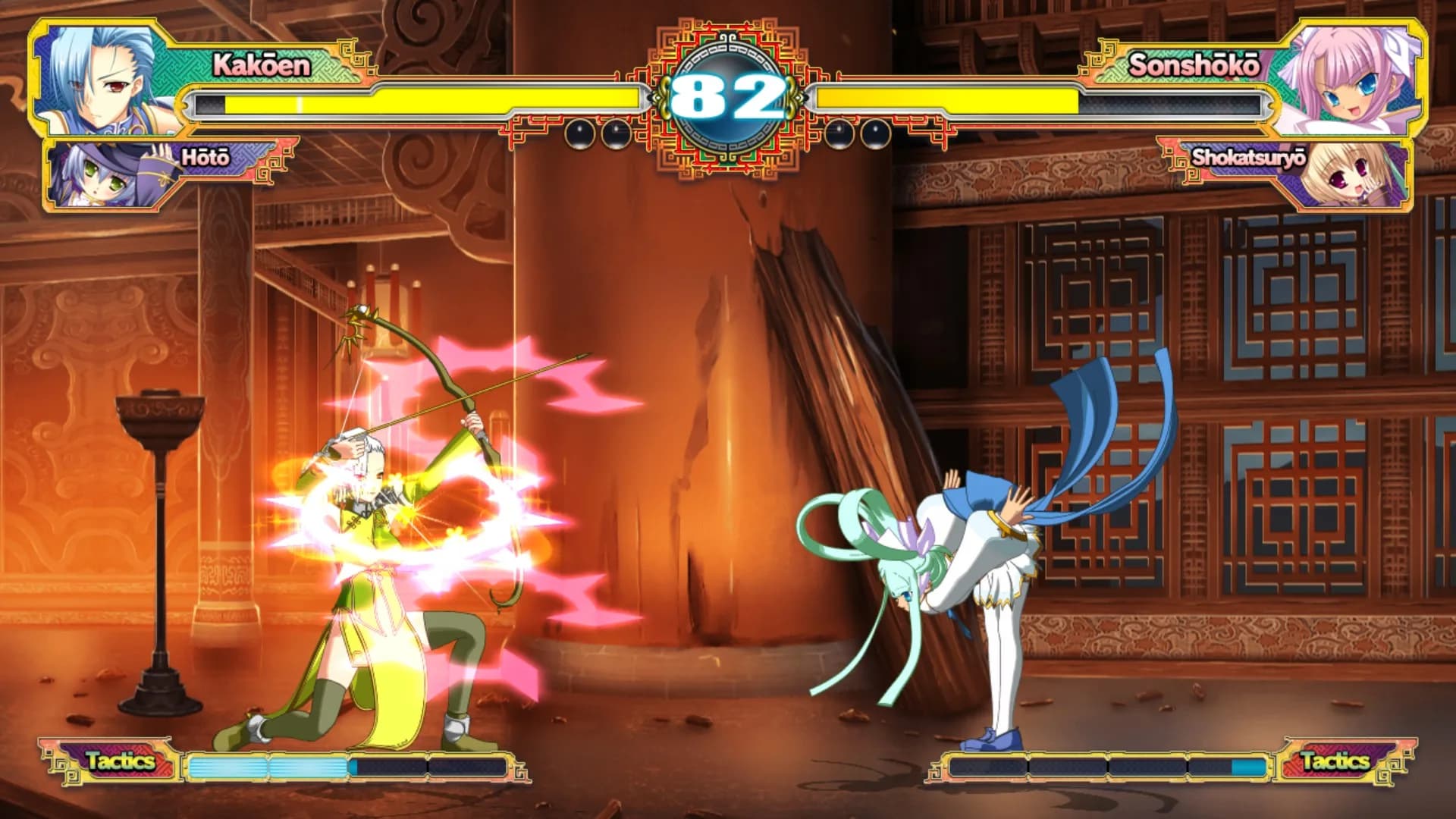 Koihime Enbu RyoRaiRai görsel 5