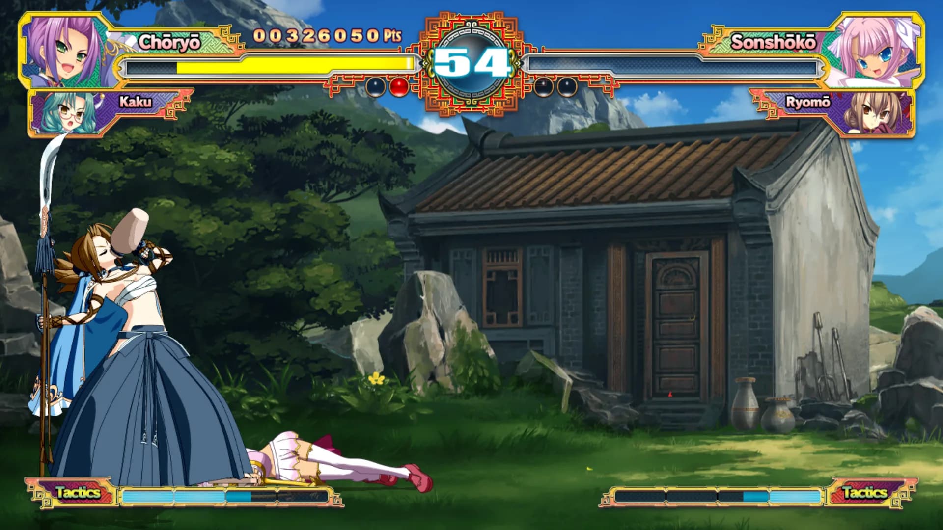 Koihime Enbu RyoRaiRai görsel 7