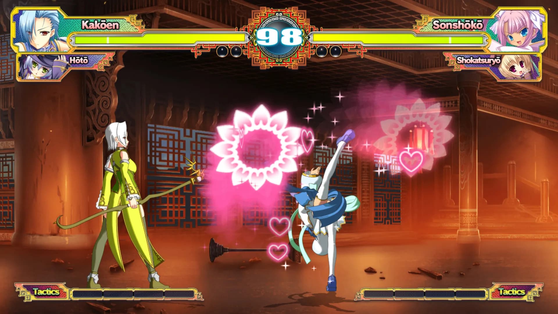 Koihime Enbu RyoRaiRai görsel 9