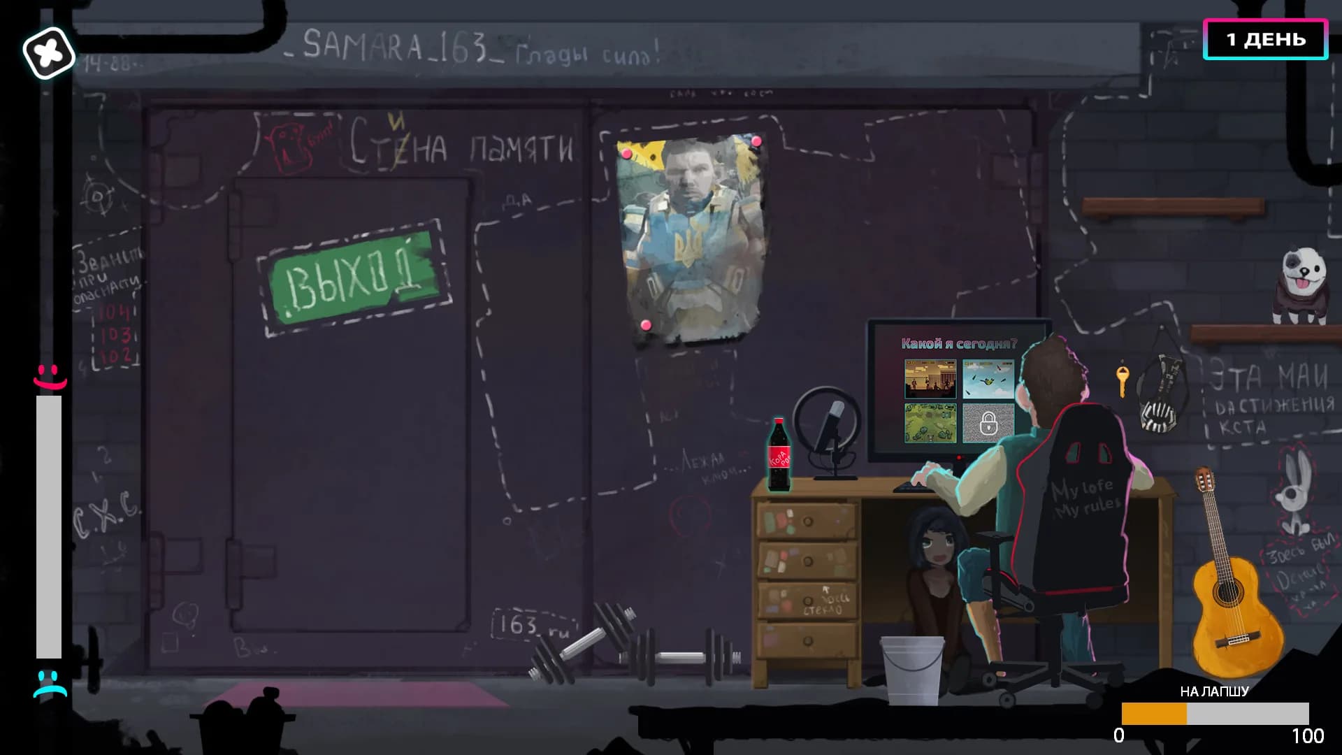 GLAD VALAKAS SIMULATOR görsel 2