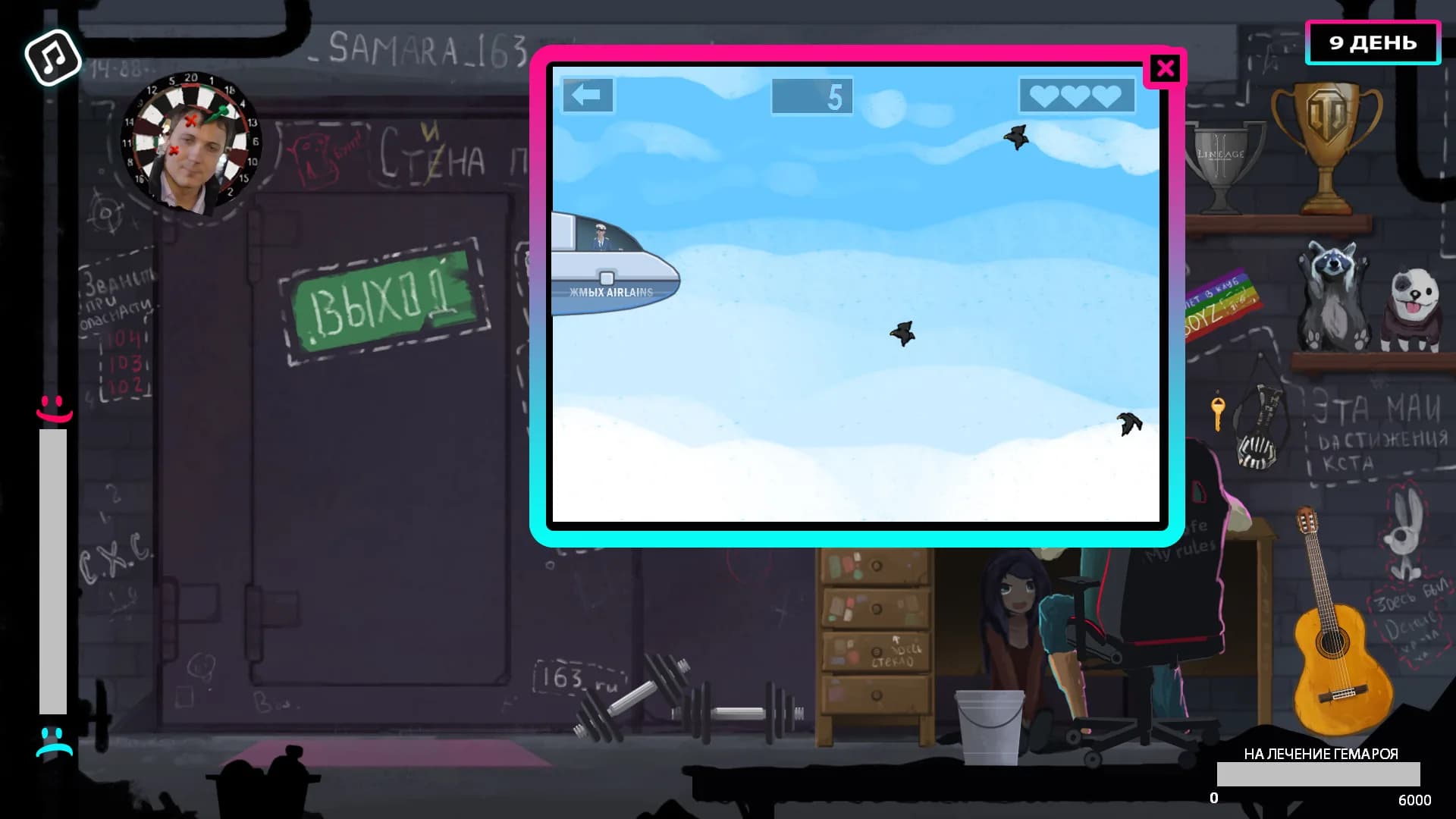 GLAD VALAKAS SIMULATOR görsel 6