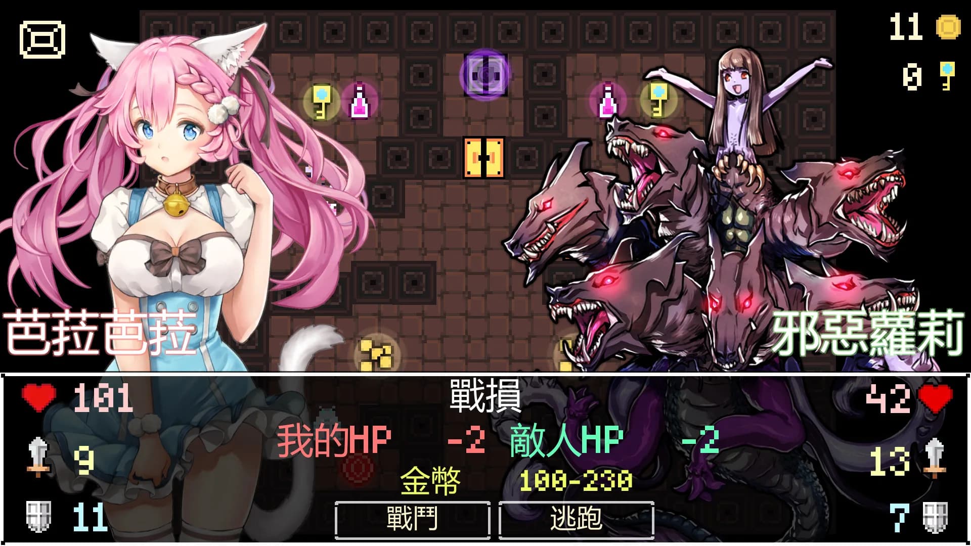 Neko Dungeon | 喵酱迷城 | 喵醬迷城 | ねこダンジョン görsel 2