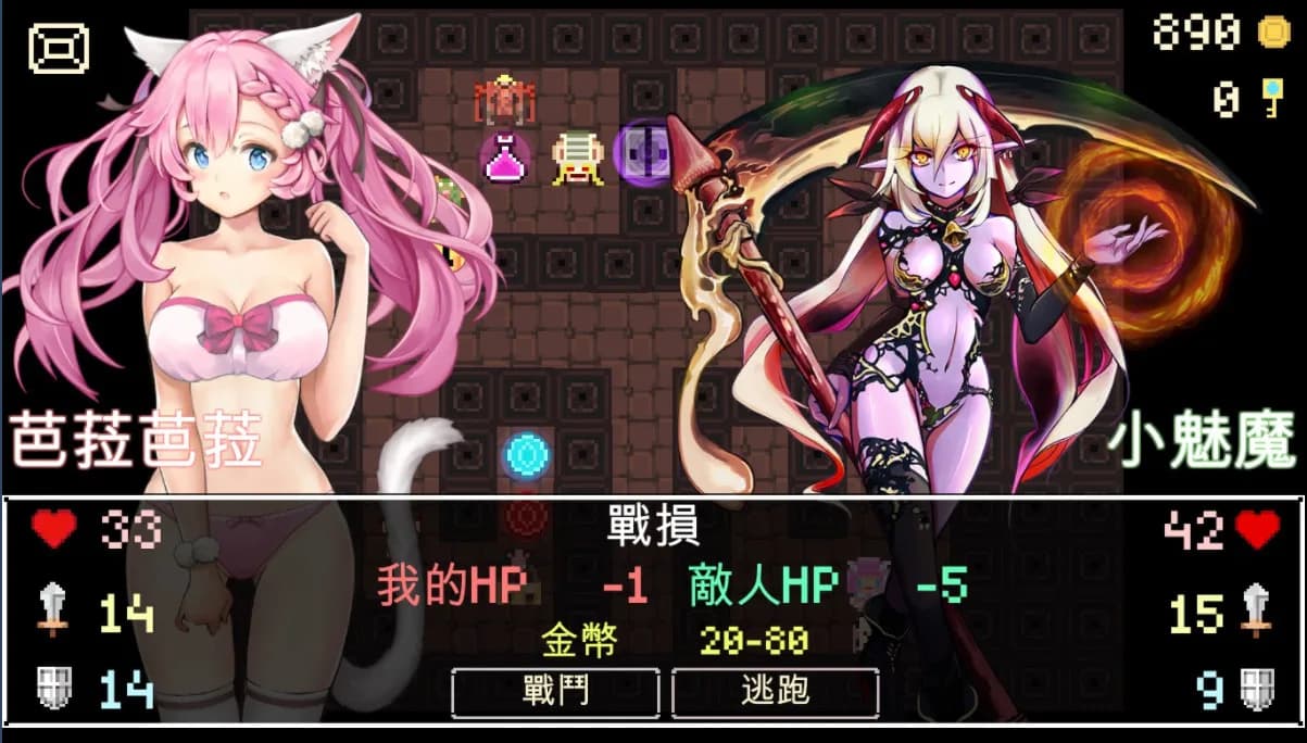 Neko Dungeon | 喵酱迷城 | 喵醬迷城 | ねこダンジョン görsel 12