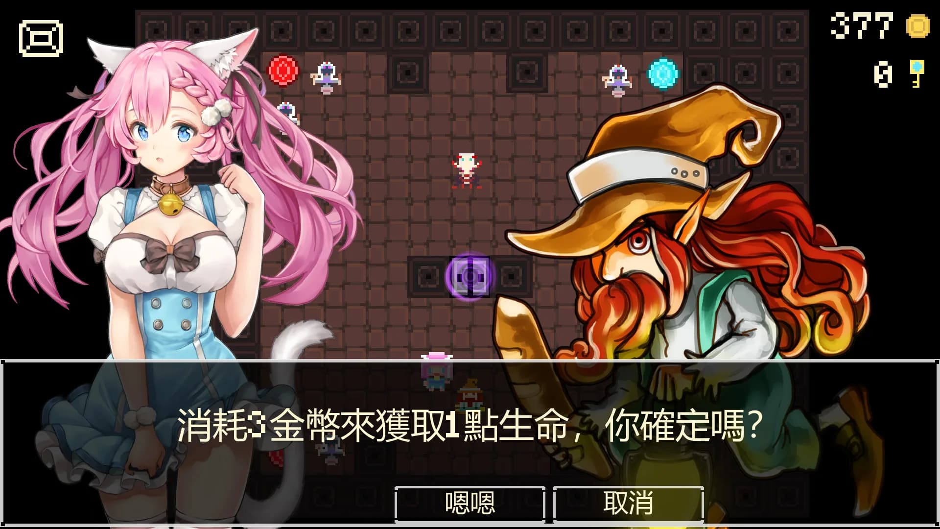 Neko Dungeon | 喵酱迷城 | 喵醬迷城 | ねこダンジョン görsel 15