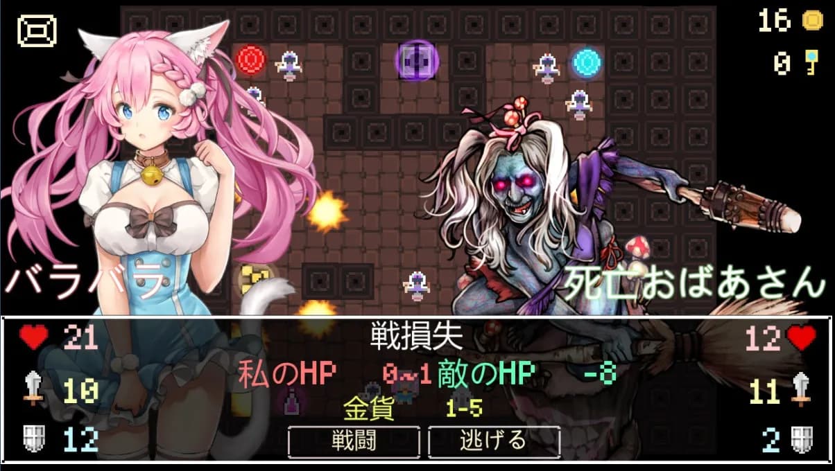 Neko Dungeon | 喵酱迷城 | 喵醬迷城 | ねこダンジョン görsel 18