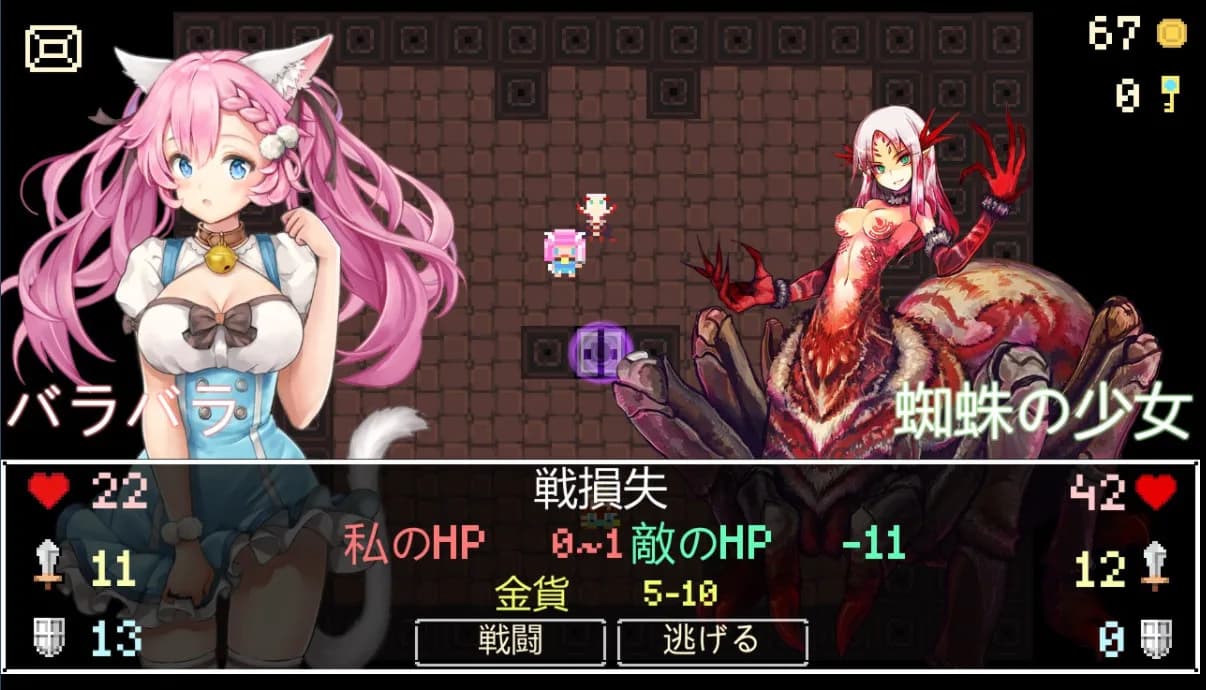 Neko Dungeon | 喵酱迷城 | 喵醬迷城 | ねこダンジョン görsel 20