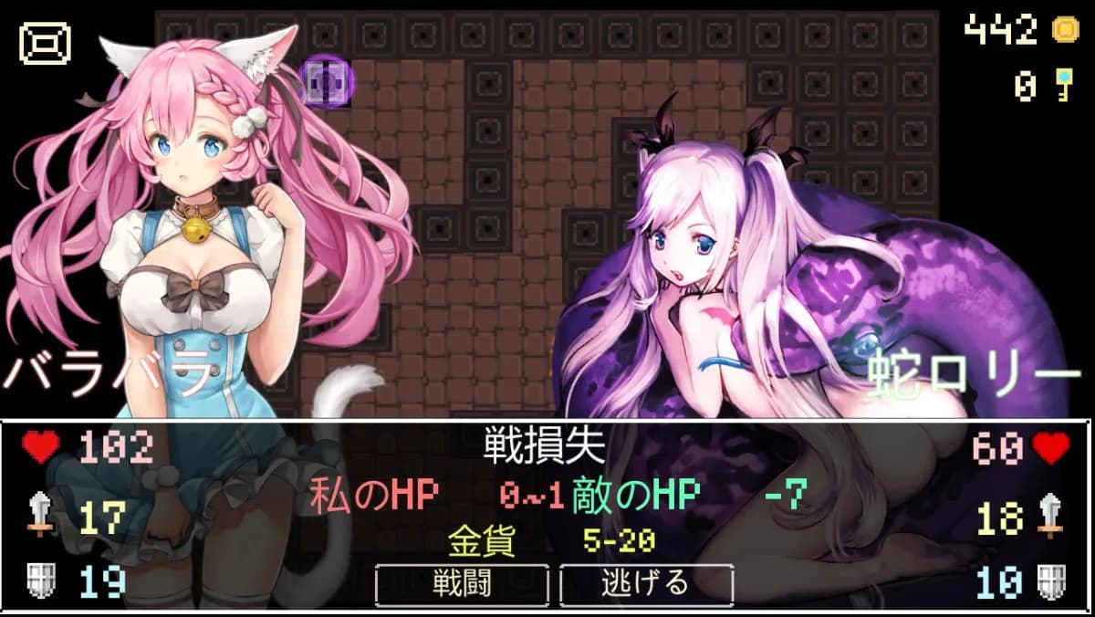 Neko Dungeon | 喵酱迷城 | 喵醬迷城 | ねこダンジョン görsel 4