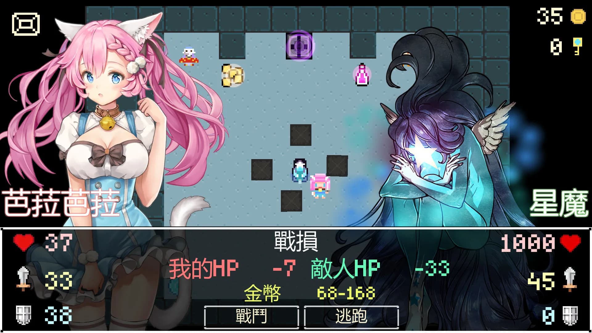 Neko Dungeon | 喵酱迷城 | 喵醬迷城 | ねこダンジョン görsel 6