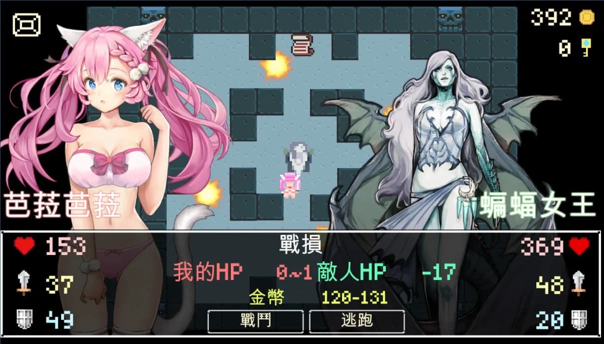 Neko Dungeon | 喵酱迷城 | 喵醬迷城 | ねこダンジョン görsel 9