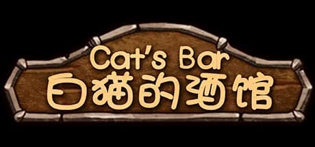 Cat's Bar görsel 1