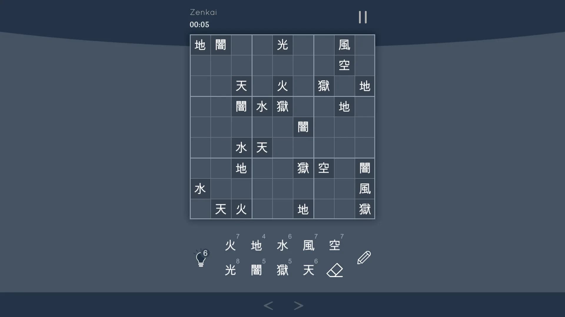Sudoku Zenkai / 数独全卡 görsel 8