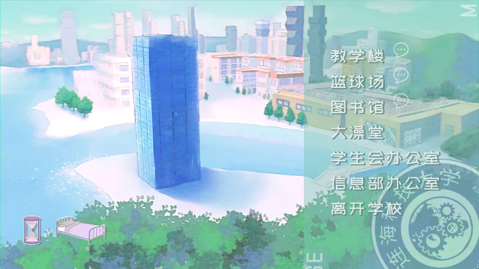 CODE CRACKER 代码破译者 görsel 2