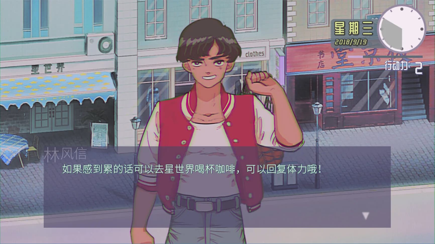 CODE CRACKER 代码破译者 görsel 3