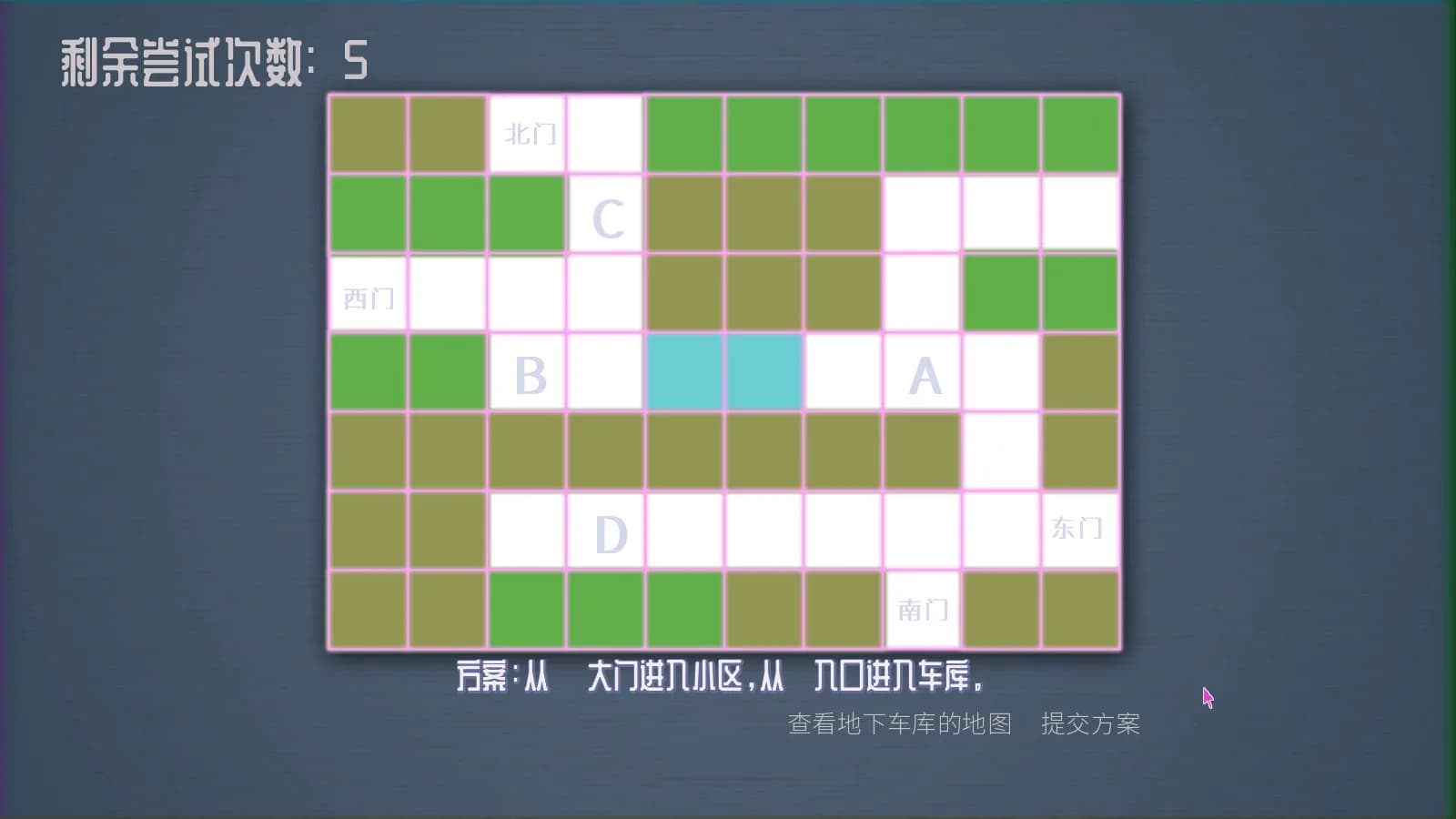 CODE CRACKER 代码破译者 görsel 13