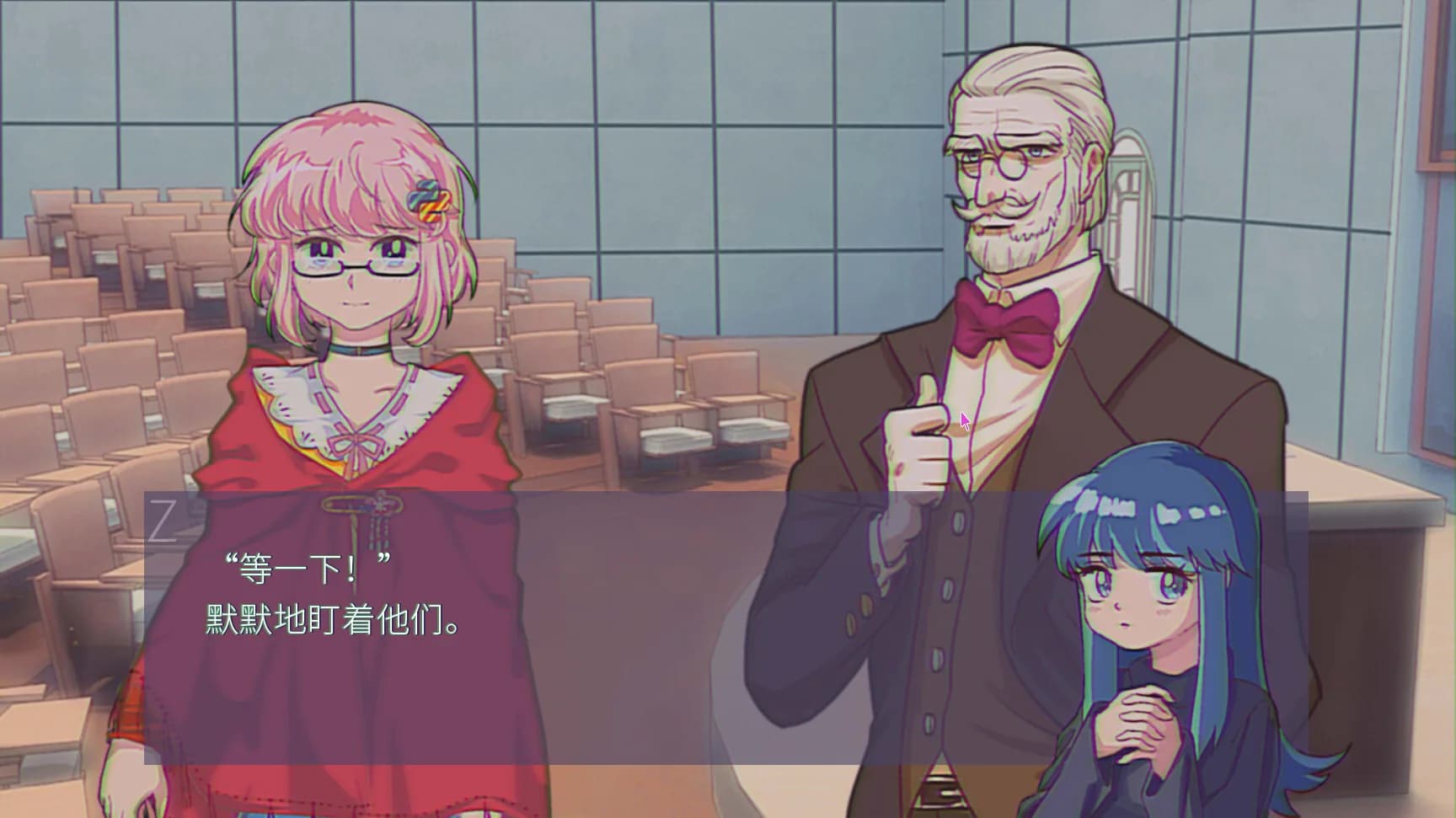 CODE CRACKER 代码破译者 görsel 7