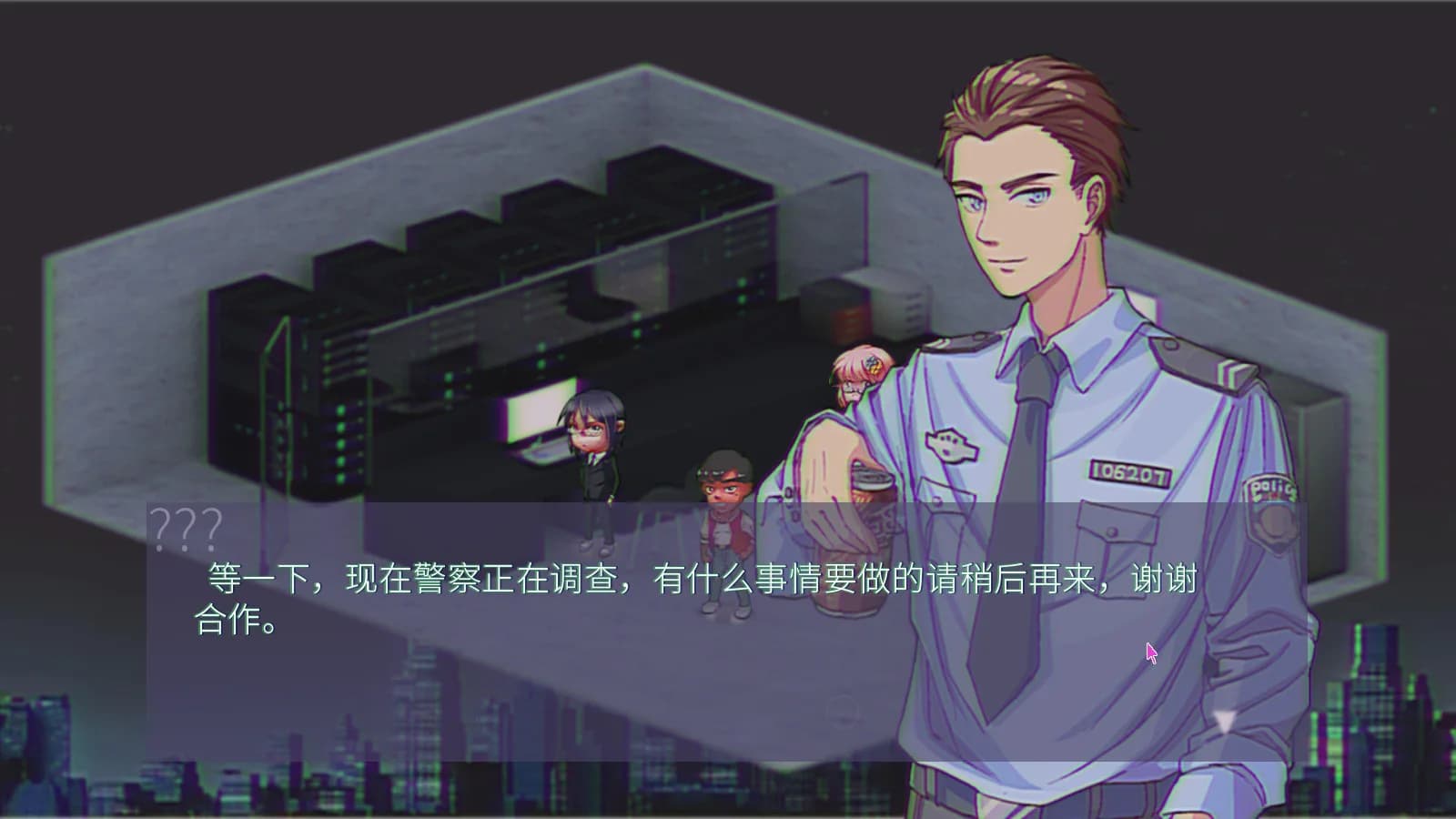 CODE CRACKER 代码破译者 görsel 10