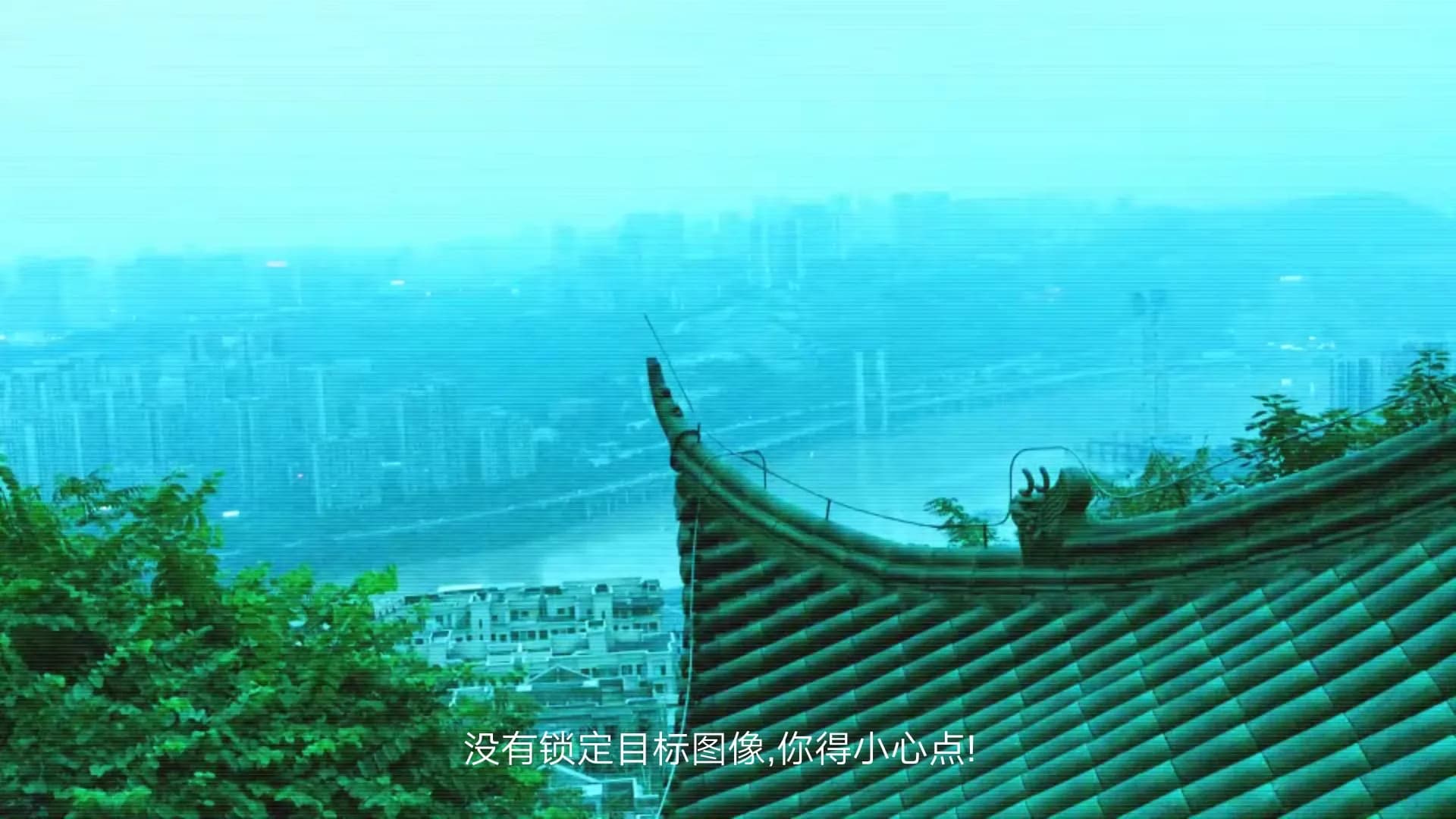搜索·迷城掠影/The phantom of the city görsel 5