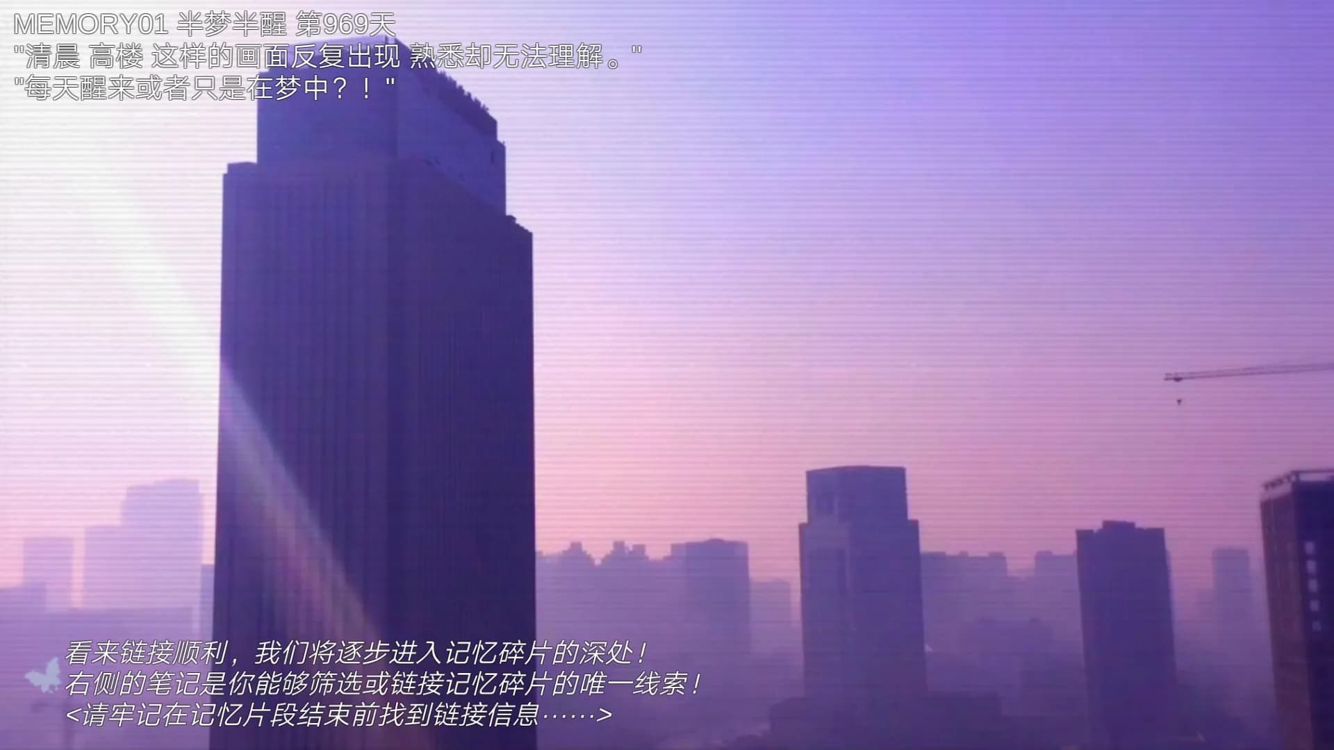 搜索·迷城掠影/The phantom of the city görsel 6