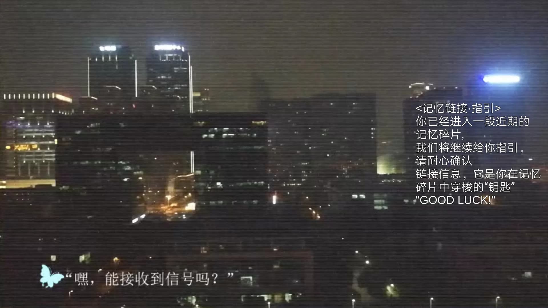 搜索·迷城掠影/The phantom of the city görsel 7