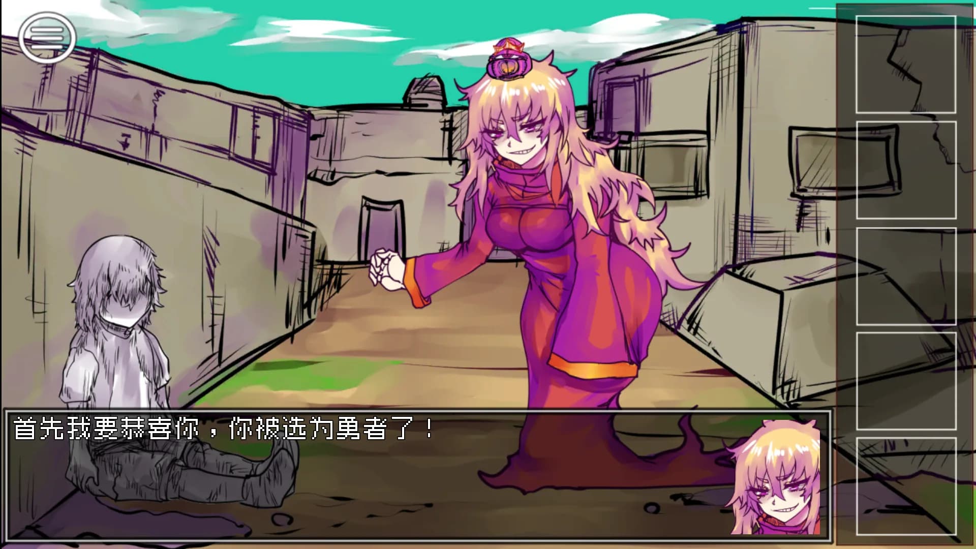 Ultimate Select Hero / 究极勇者的选择传说 görsel 3