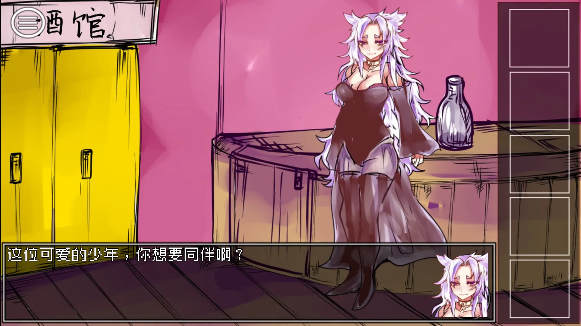 Ultimate Select Hero / 究极勇者的选择传说 görsel 4