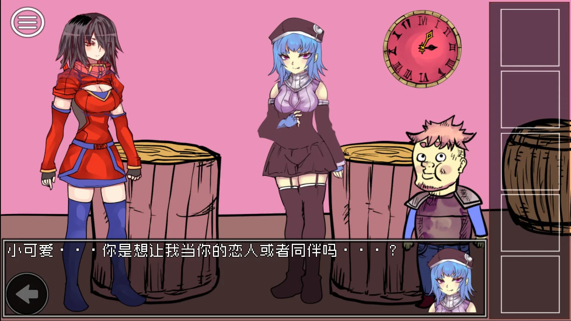 Ultimate Select Hero / 究极勇者的选择传说 görsel 5