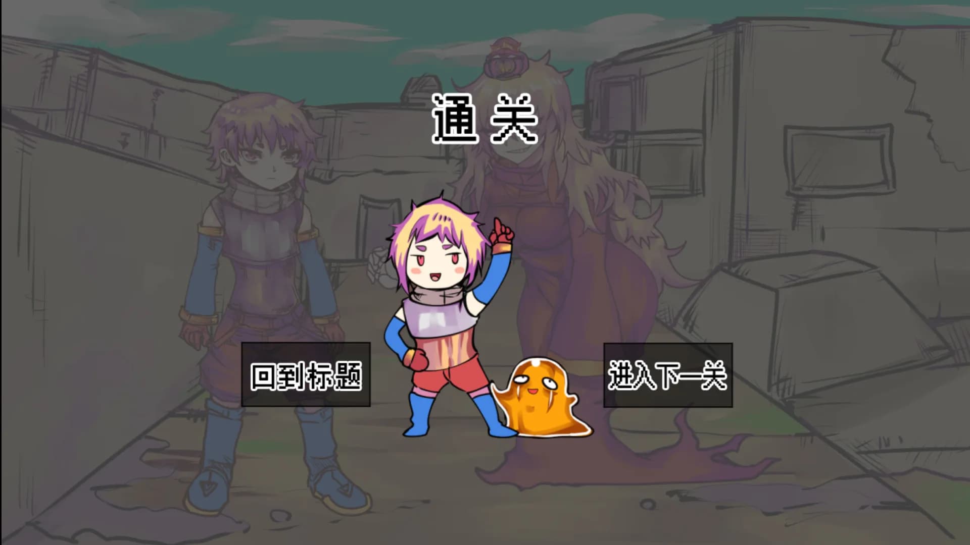 Ultimate Select Hero / 究极勇者的选择传说 görsel 6
