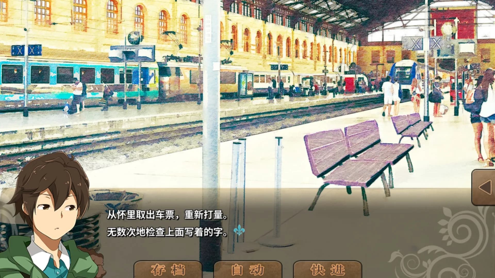 丰裕之角 不可思议之物居住的小镇 görsel 12