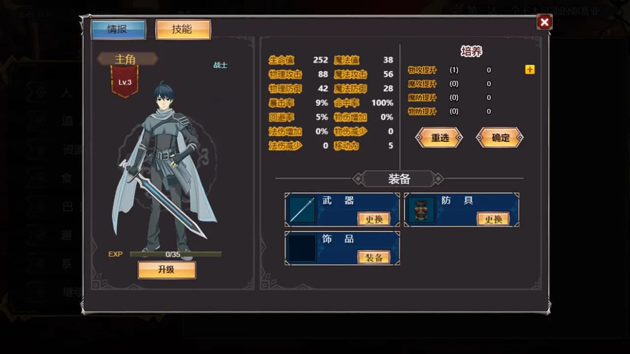 Tactics & Strategy Master:Joan of Arc görsel 3