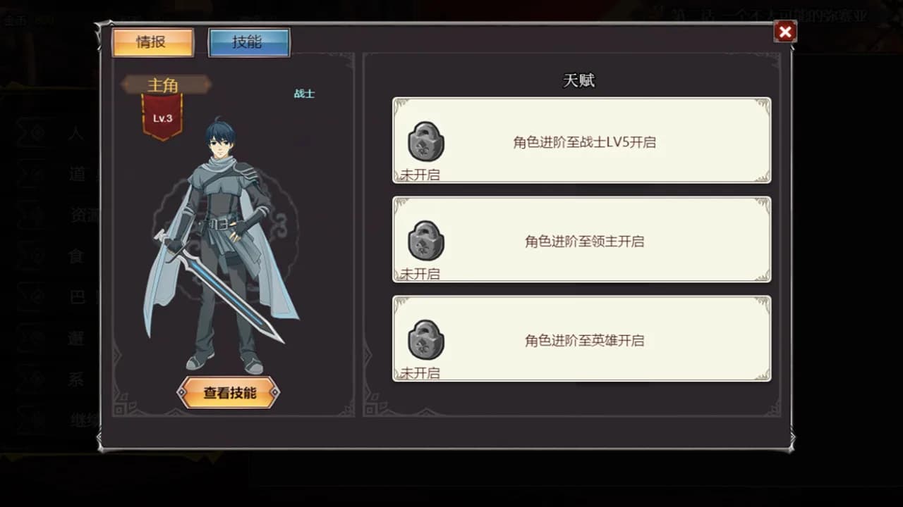 Tactics & Strategy Master:Joan of Arc görsel 4