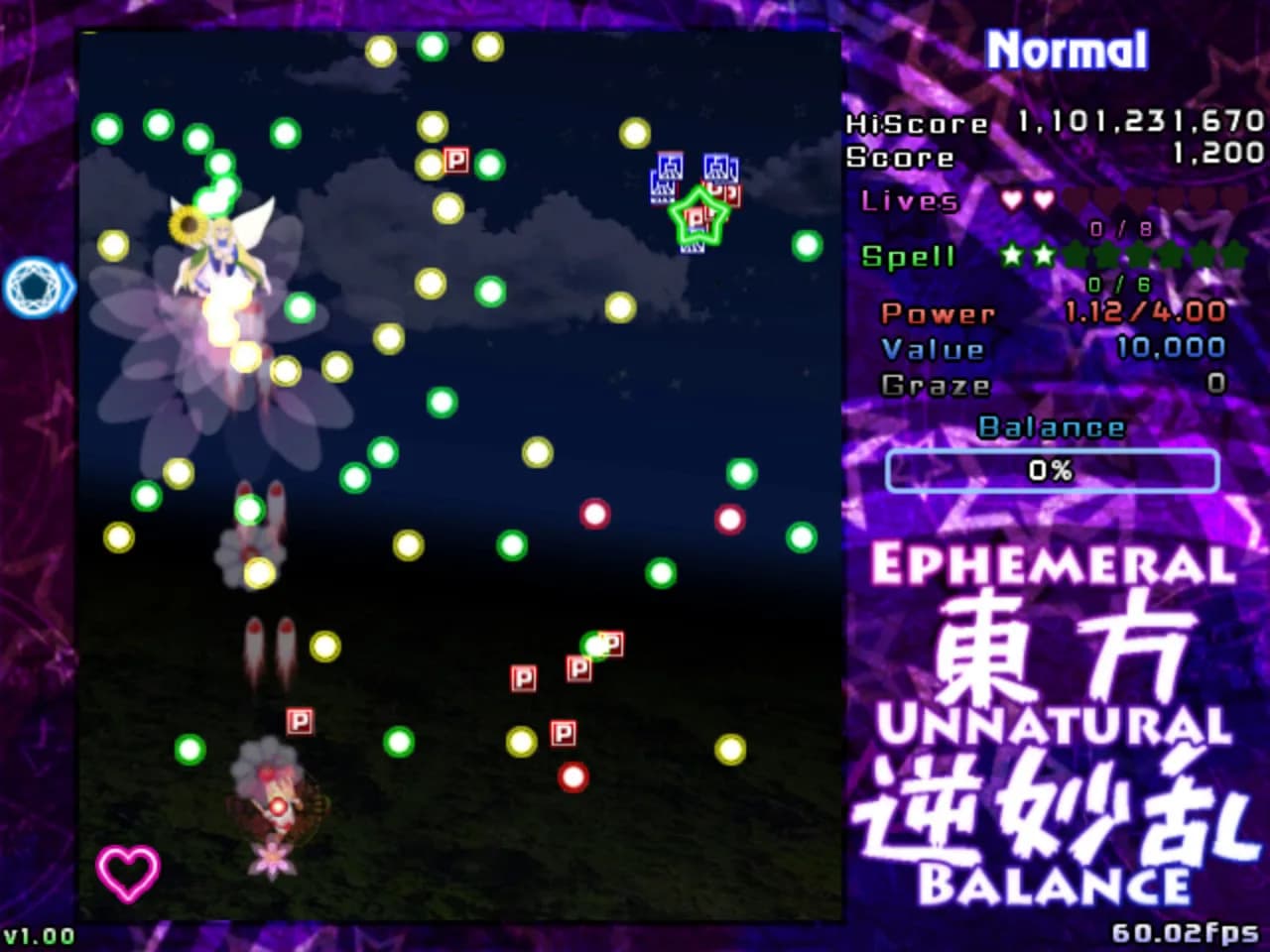 東方逆妙乱 ~ Ephemeral Unnatural Balance görsel 2