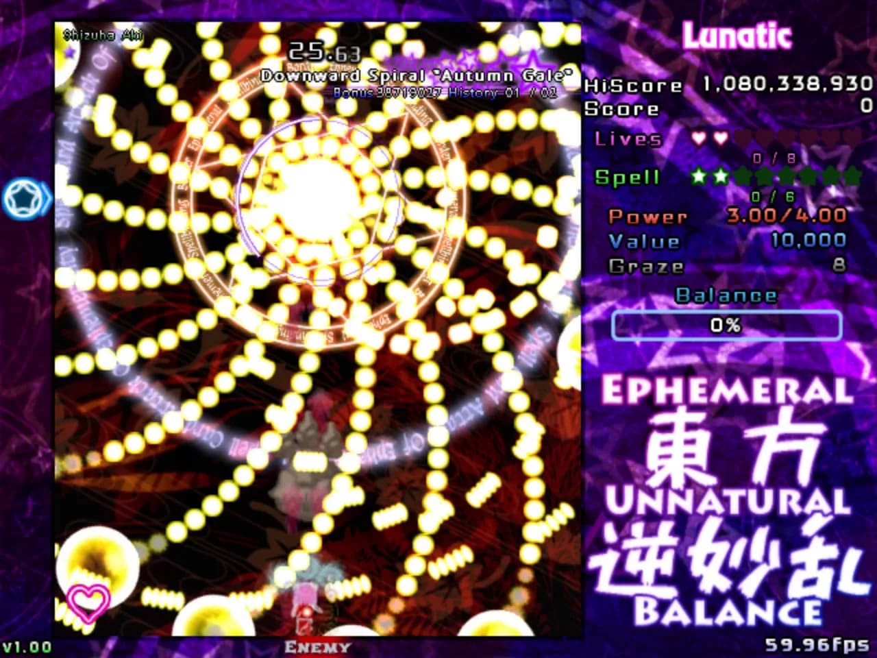 東方逆妙乱 ~ Ephemeral Unnatural Balance görsel 3