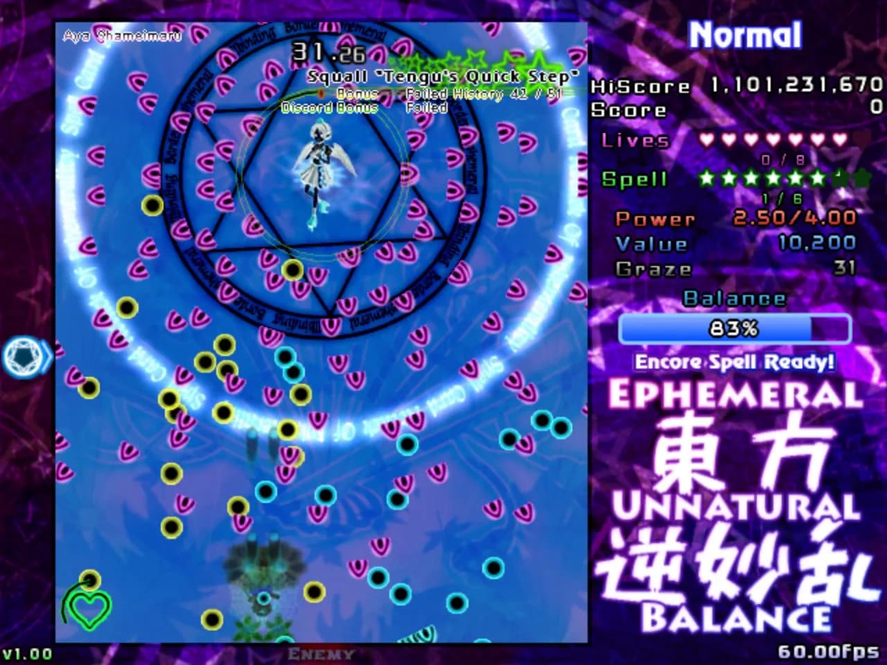 東方逆妙乱 ~ Ephemeral Unnatural Balance görsel 4