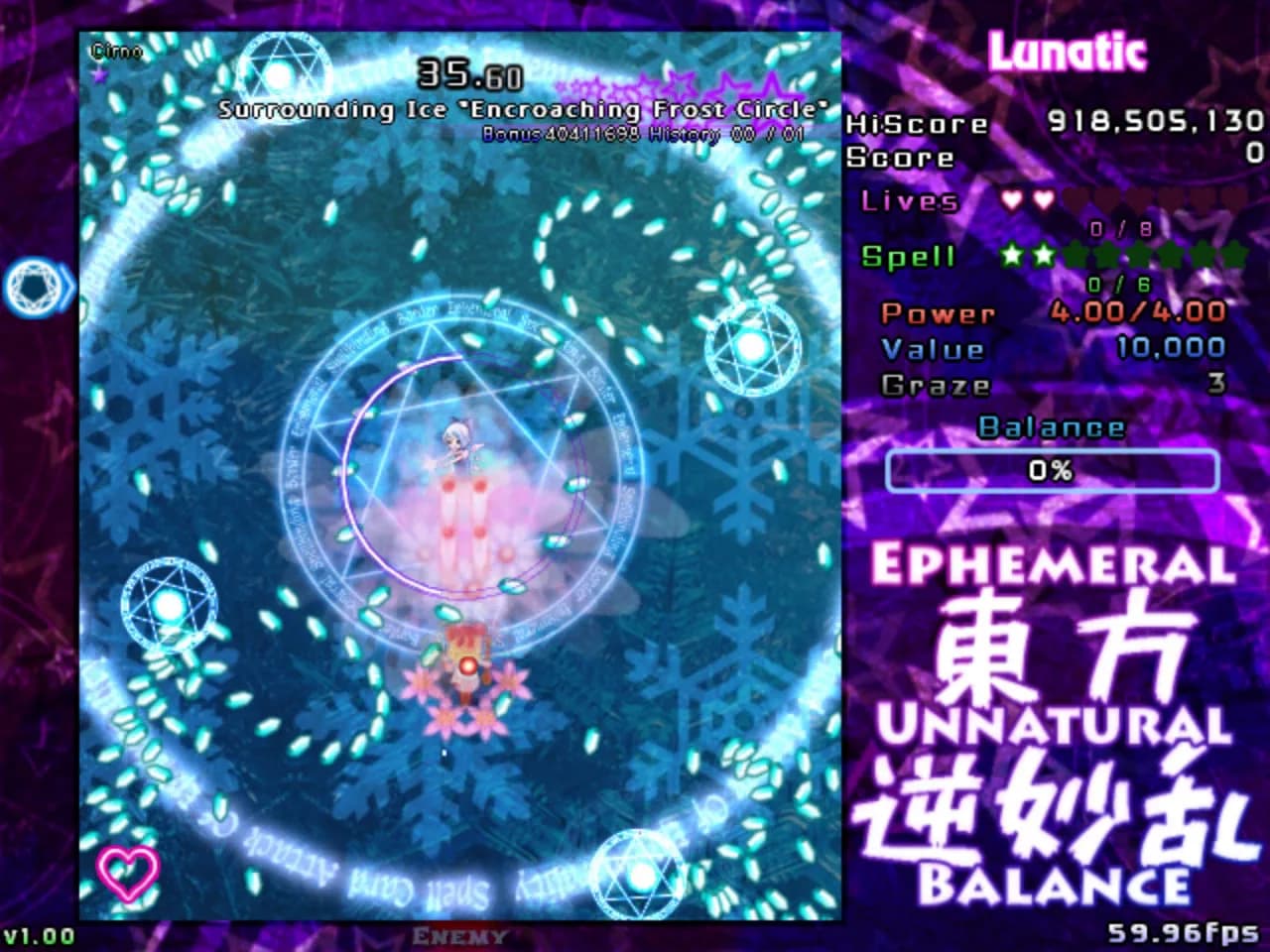 東方逆妙乱 ~ Ephemeral Unnatural Balance görsel 5