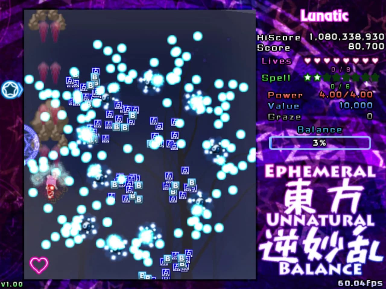 東方逆妙乱 ~ Ephemeral Unnatural Balance görsel 6