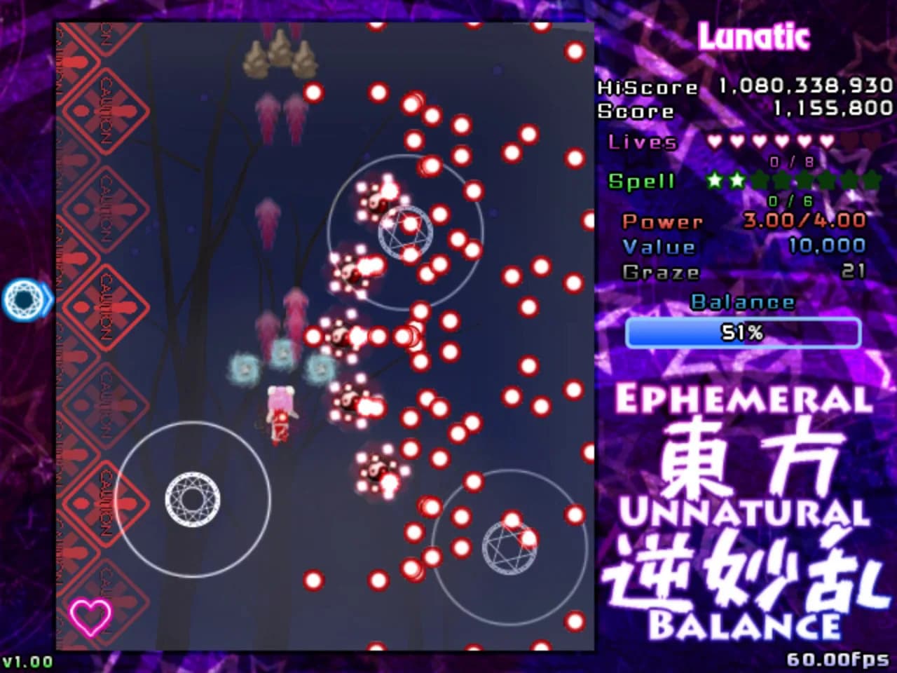 東方逆妙乱 ~ Ephemeral Unnatural Balance görsel 7