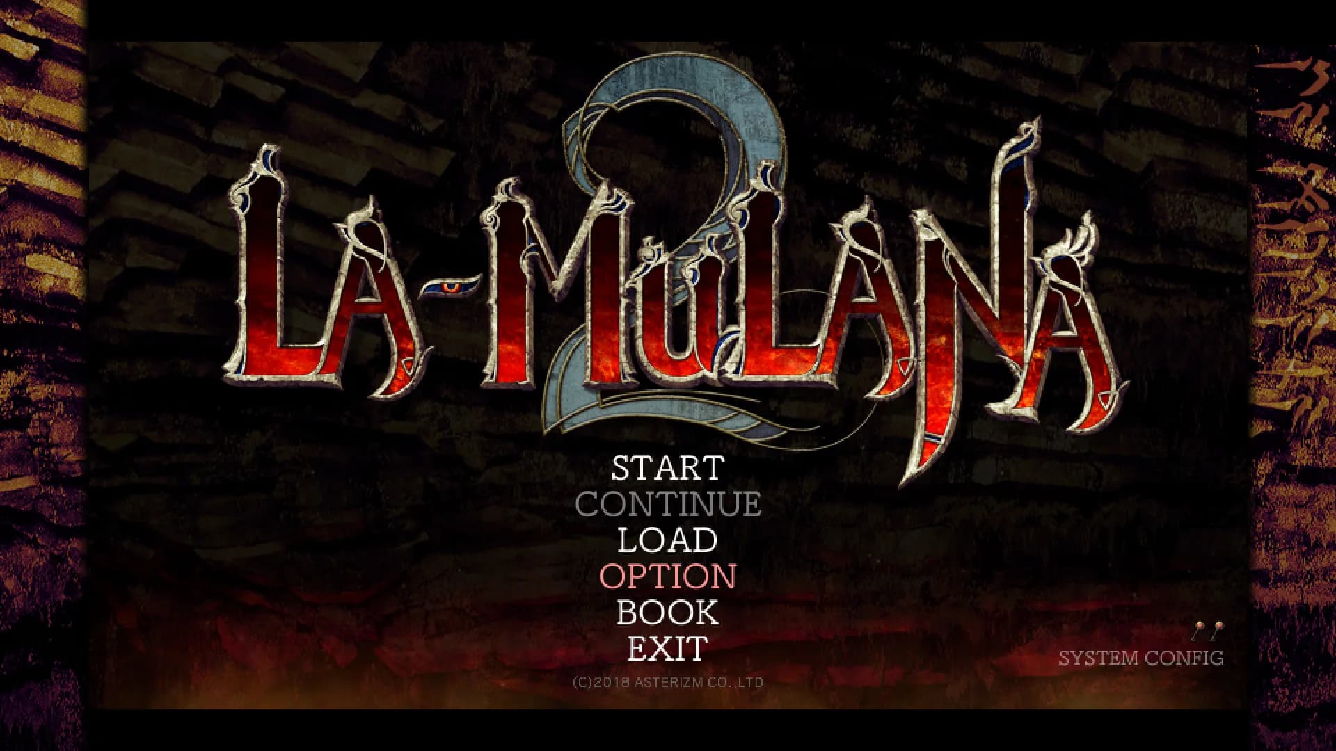 La-Mulana 2 görsel 16